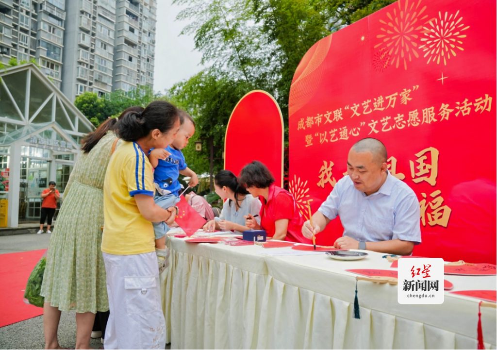 国庆墨香浓 和文艺名家书写祝福庆华诞